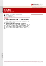 浙商晨报