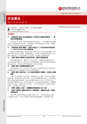 浙商晨报
