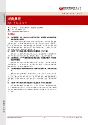 浙商晨报