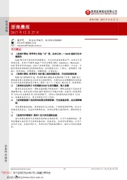 浙商晨报