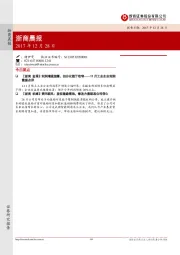浙商晨报