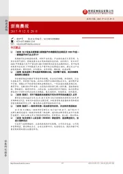 浙商晨报