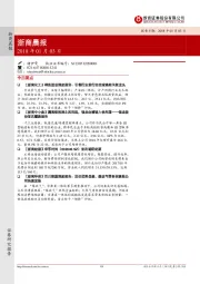 浙商晨报