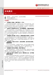 浙商晨报