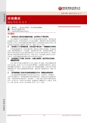 浙商晨报