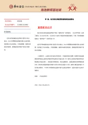 海选新闻基础版