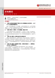 浙商晨报