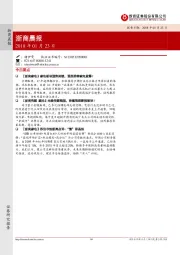 浙商晨报