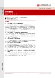 浙商晨报