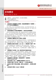 浙商晨报