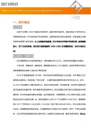 风行资讯