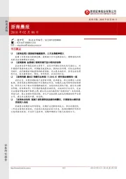 浙商晨报