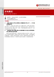 晨报