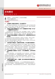 浙商晨报