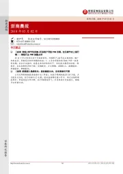 浙商晨报