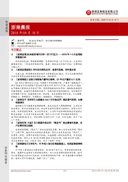 浙商晨报