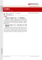 浙商晨报