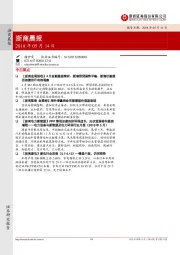 浙商晨报
