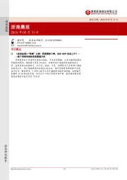晨报