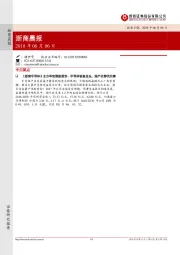 浙商晨报