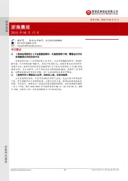 浙商晨报
