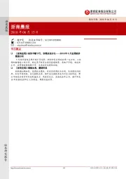 浙商晨报