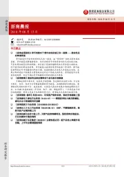 浙商晨报