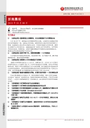 浙商晨报