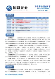 早盘资讯