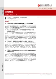 晨报