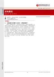 浙商晨报