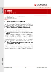 浙商晨报