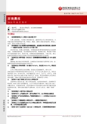 浙商晨报