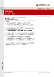 浙商晨报