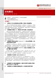 浙商晨报