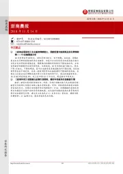 浙商晨报