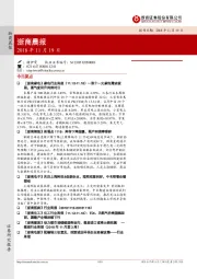 浙商晨报