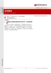 浙商晨报