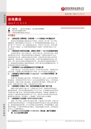 浙商晨报