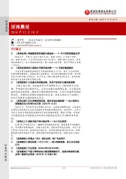 浙商晨报