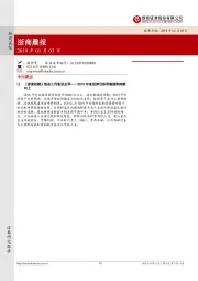 浙商晨报