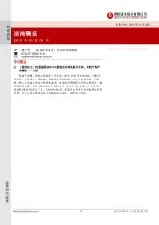 浙商晨报