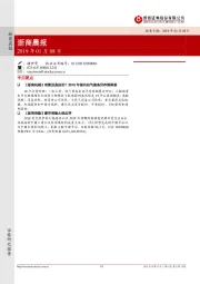 浙商晨报