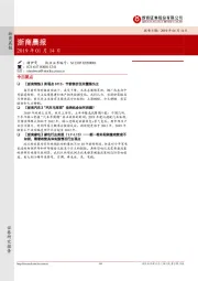 浙商晨报