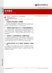 浙商晨报