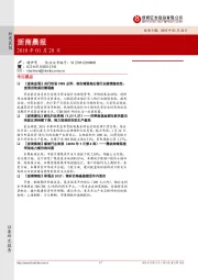 浙商晨报