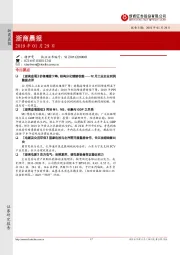 浙商晨报