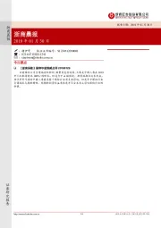 浙商晨报