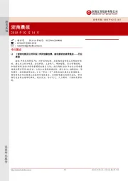 浙商晨报