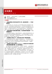 浙商晨报
